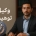 وکیل توهین