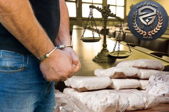 وکیل مواد مخدر 