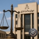 بهترین وکیل دیوان عدالت اداری