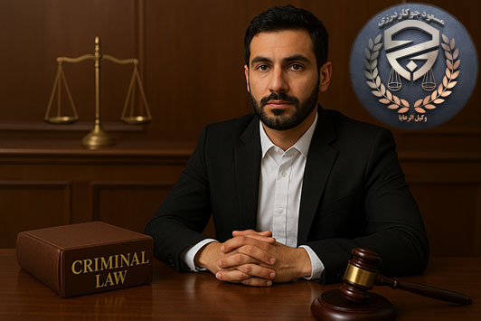 وظایف وکیل کیفری