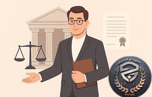 وکیل تخلیه ملک