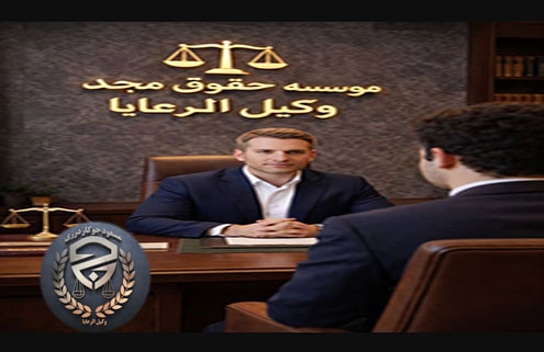 موسسه حقوقی در تهرانپارس