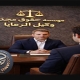 موسسه حقوقی در تهرانپارس